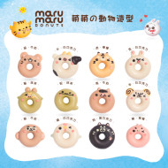 婚禮小物/生日分享禮推薦｜單顆包裝動物造型甜甜圈 - 阿丸甜甜圈