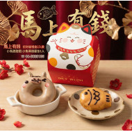 【買10送1】馬上有錢招財貓禮盒｜2026企業春酒、開工送禮推薦｜阿丸甜甜圈