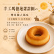 月見兔兔中秋禮盒4盒優惠組｜平均每盒$645｜麻吉貓聯名公益禮盒