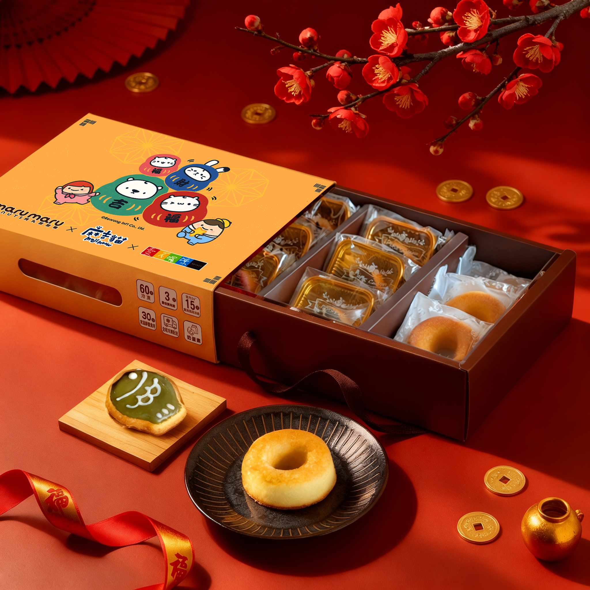 年年有魚9入禮盒內容物展示