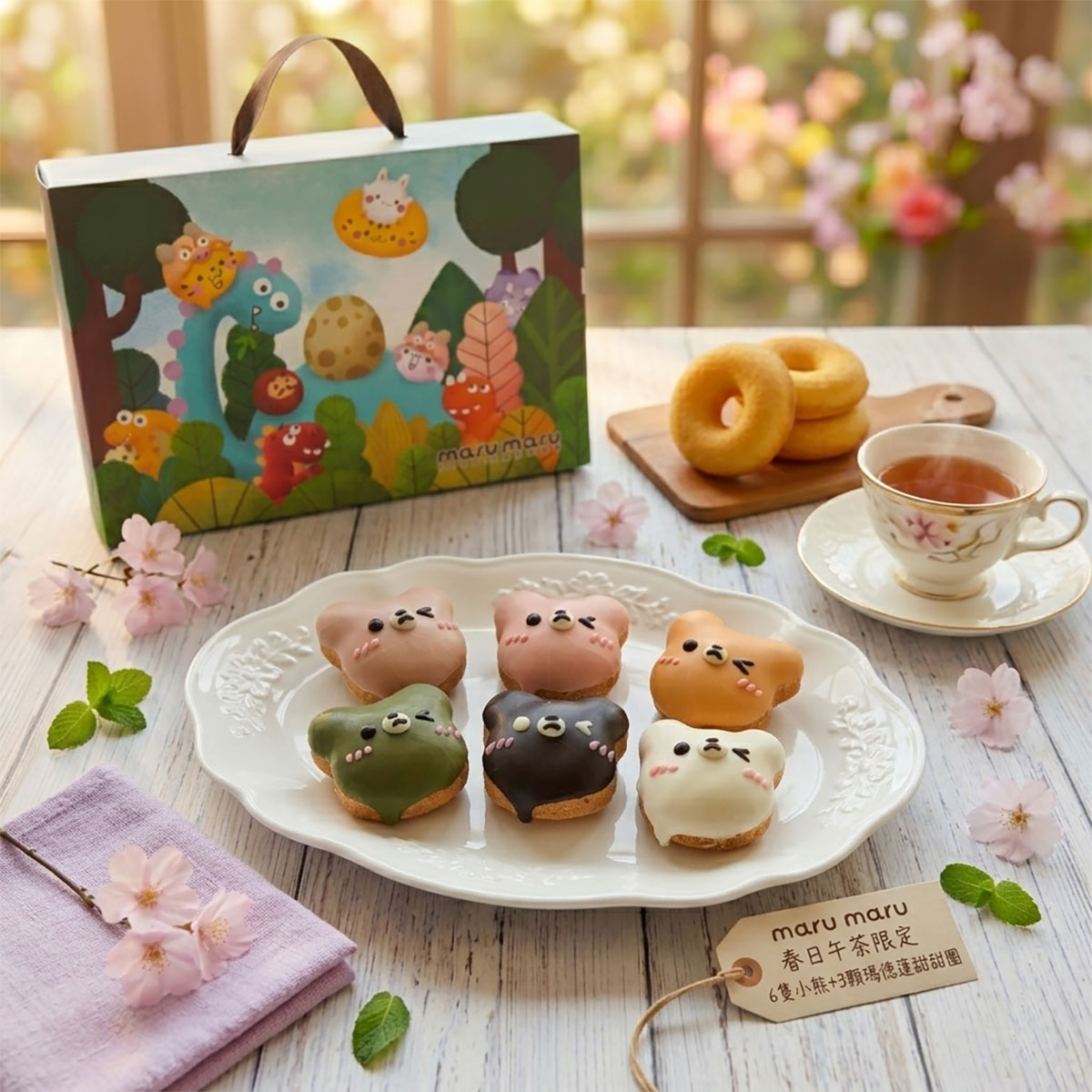 春日小熊禮盒-Q彈小米甜甜圈與法式瑪德蓮組合